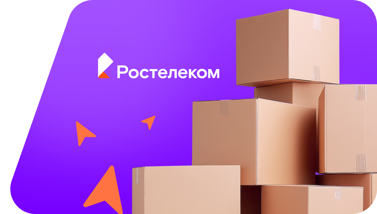 Переезд в новую квартирув село Лесково (Воронежская область)